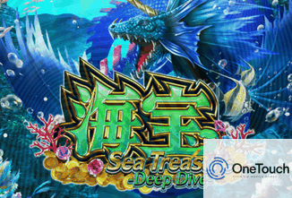 Sea Treasure Deep Dive